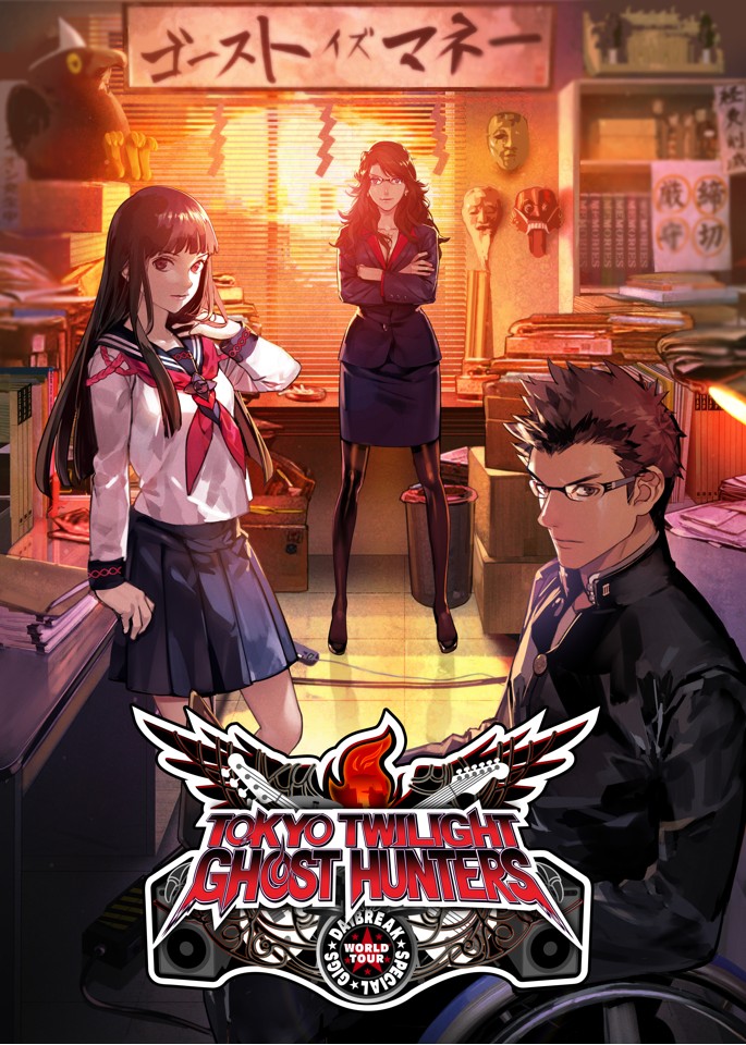 Tokyo Twilight Ghost Hunters Daybreak: Special Gigs- PC