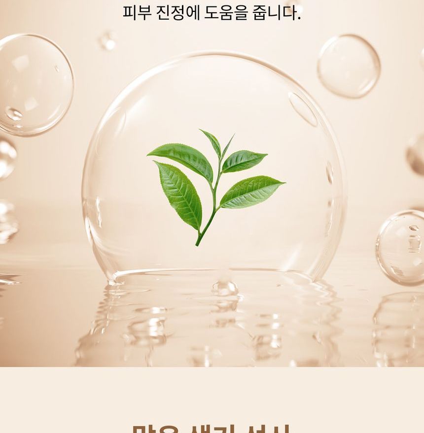 su:m37 - Micro-Actief Zonneserum