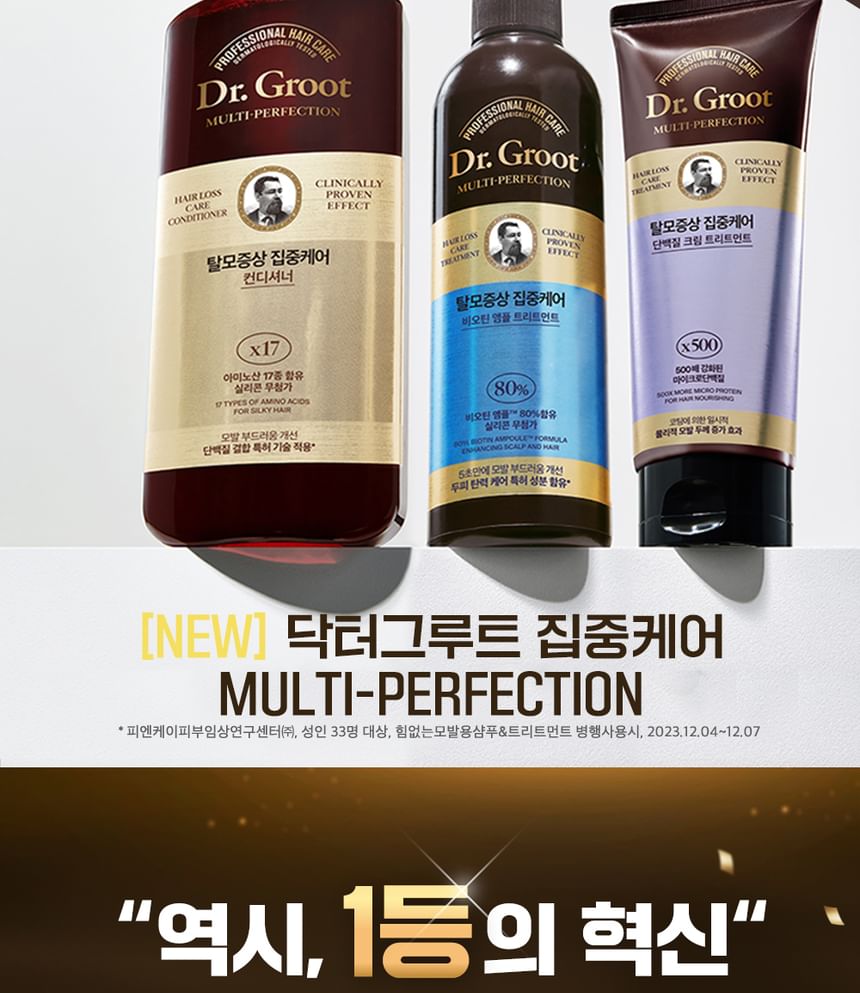 Dr. Groot - Multi-Perfection Haaruitval Conditioner