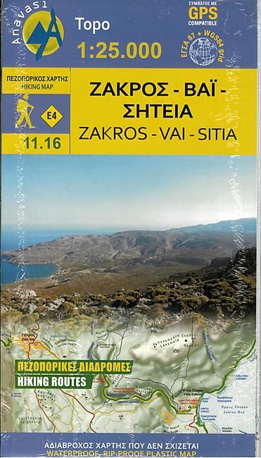 ANAVASI - 11 16 ZAKROS VAI SITIA 1 25 000 E ANAVASI