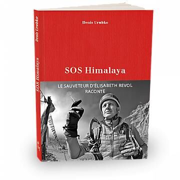 GUERIN - SOS HIMALAYA