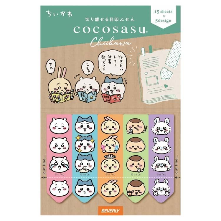 BEVERLY - Chiikawa All Together Sticky Notes Set
