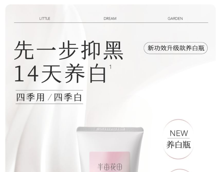 LITTLE DREAM GARDEN - Bodylotion - Reisformaat