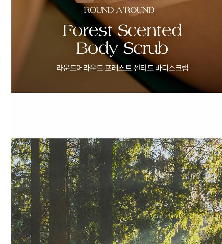 ROUND A'ROUND - Bodyscrub met bosgeur - 2 soorten