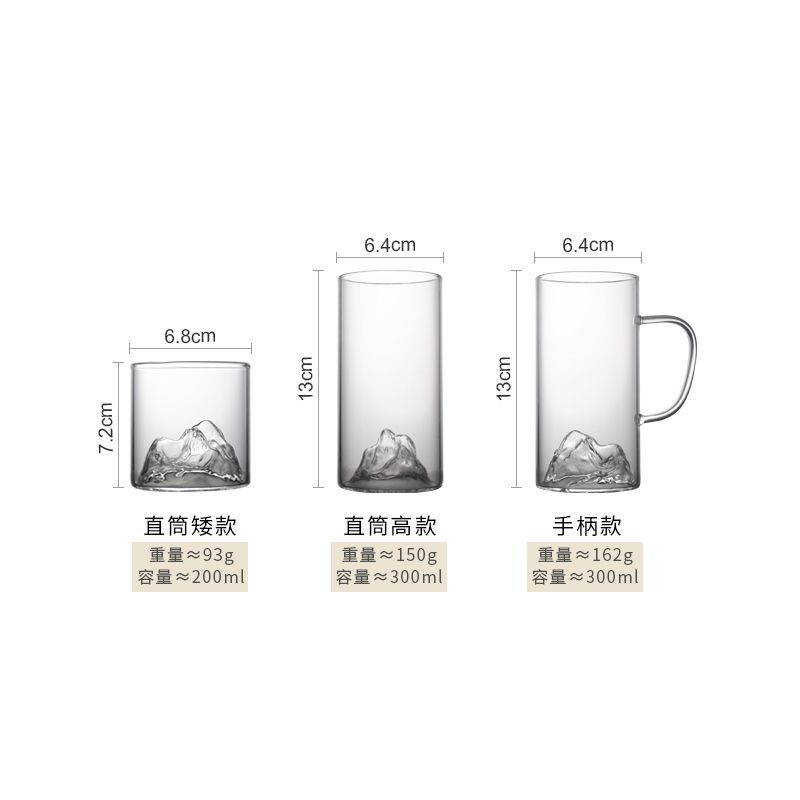 Hashi - Mountain Glass Mug / Whisky Glass (diverse designs)