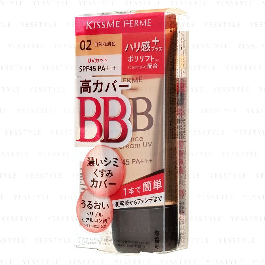 ISEHAN - Kiss Me Ferme Essence BB Cream UV SPF 45 PA+++