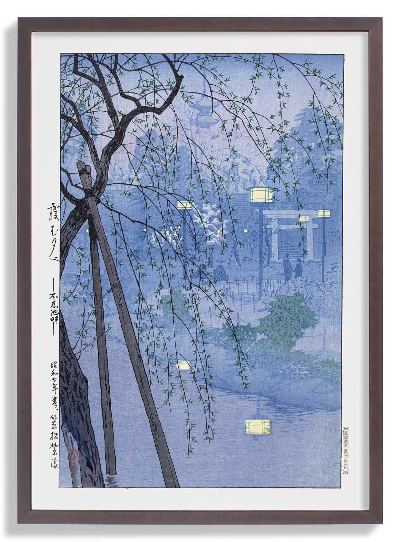 Japan bei Nacht von Shirô