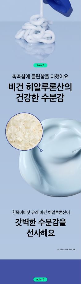 beplain - Multi Hyaluronic Acid Moisturizer