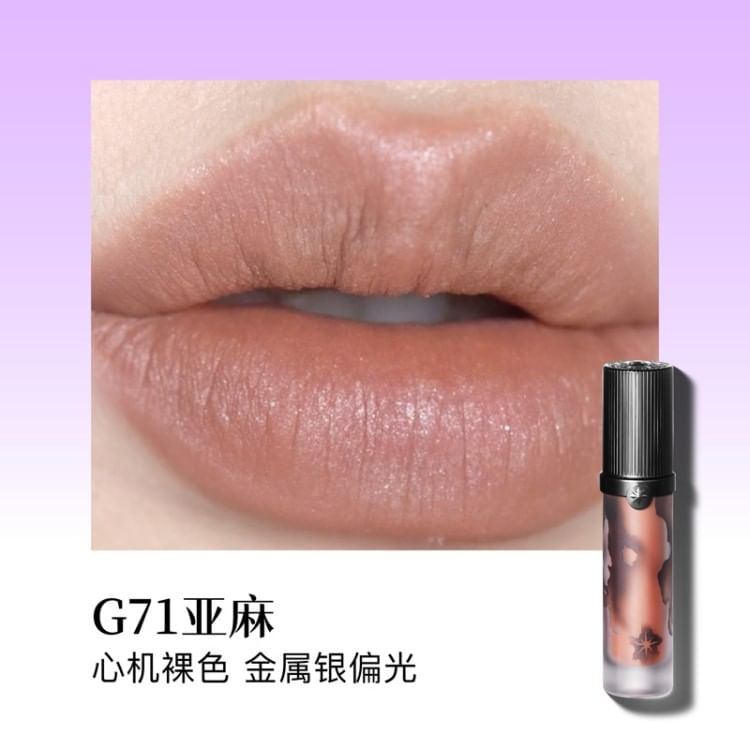GIRLCULT - Four Great Inventions Series Lovers' Prattle Lip Glaze - 7 kleuren