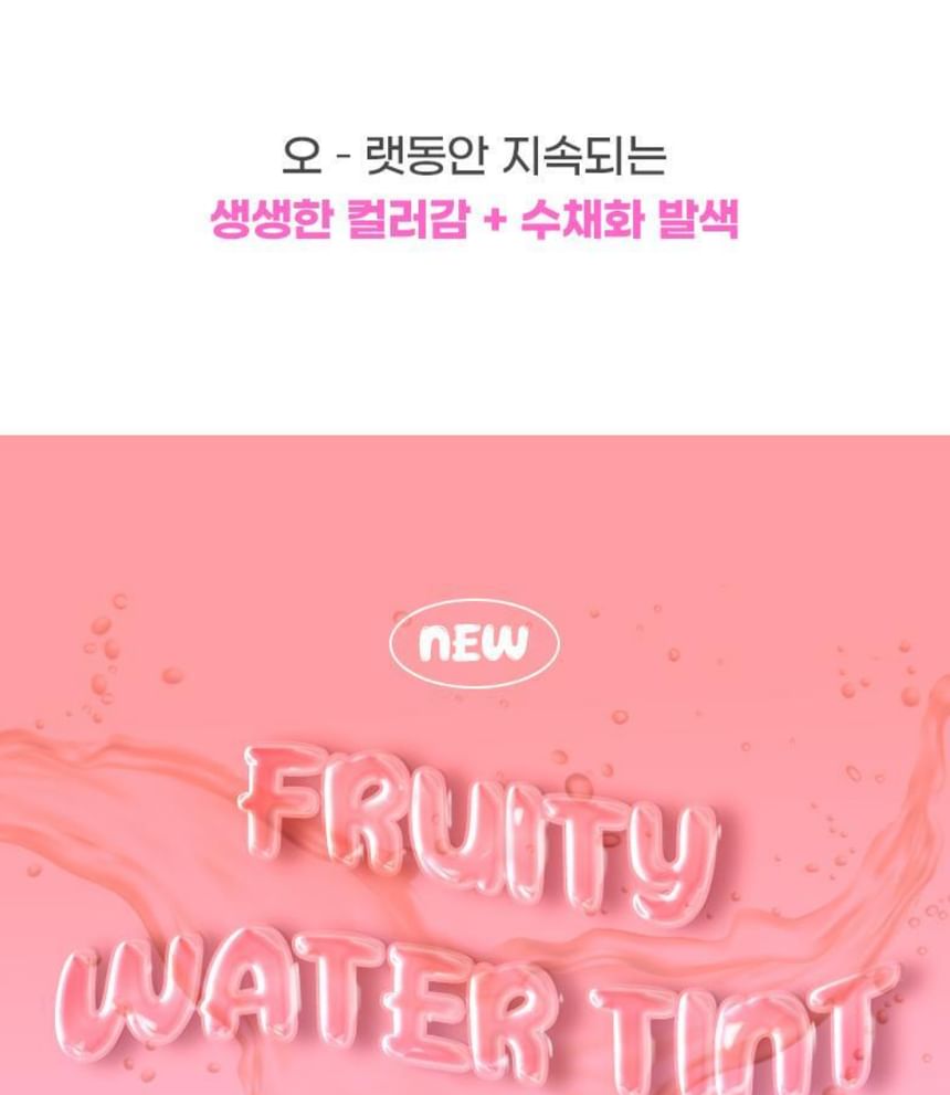 colorgram - Fruitige watertint - 6 kleuren