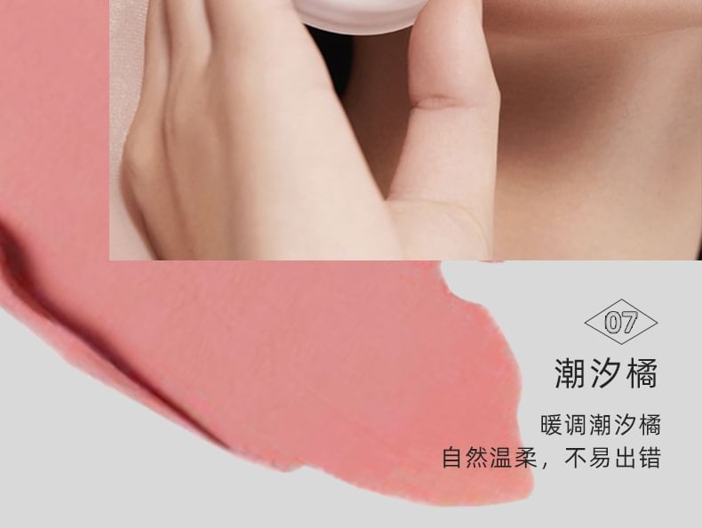FOREVER KEY - Mousse Cloud Veil Cheek Blusher - 5-8