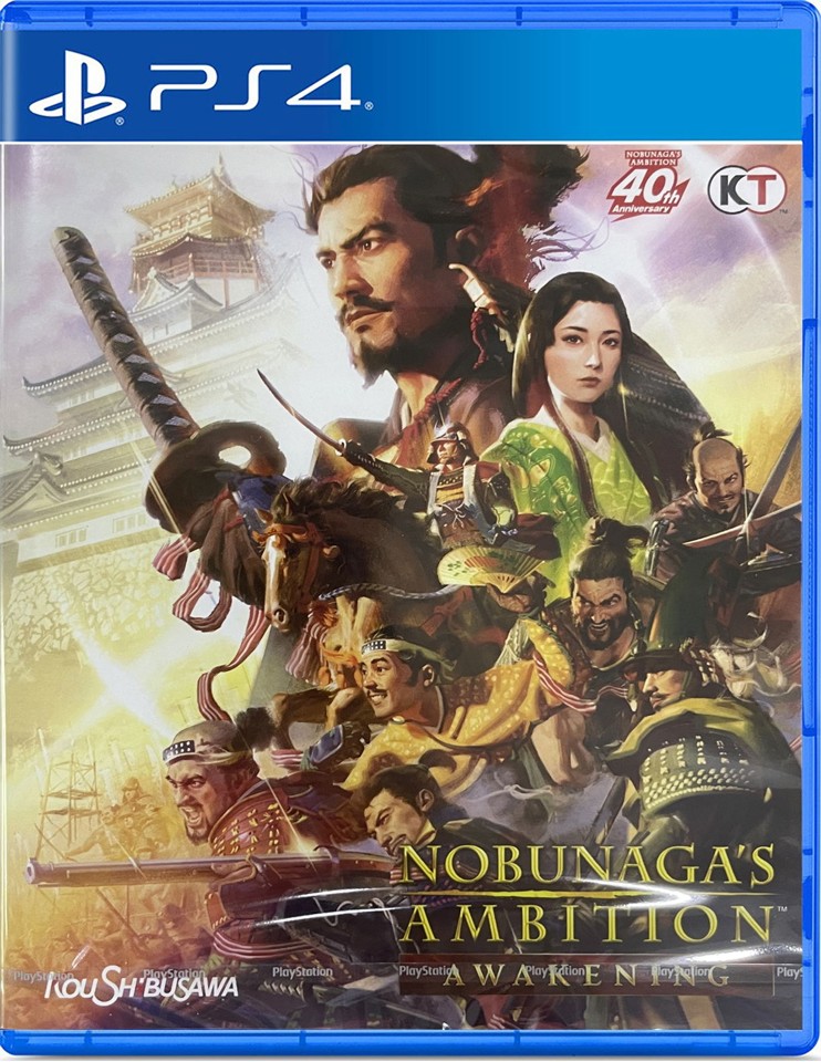 Nobunaga's Ambition: Awakening (Import)- PlayStation 4