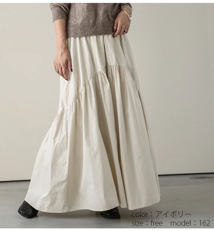 Fabrica - Effen A-lijn rok met elastische taille en lagen