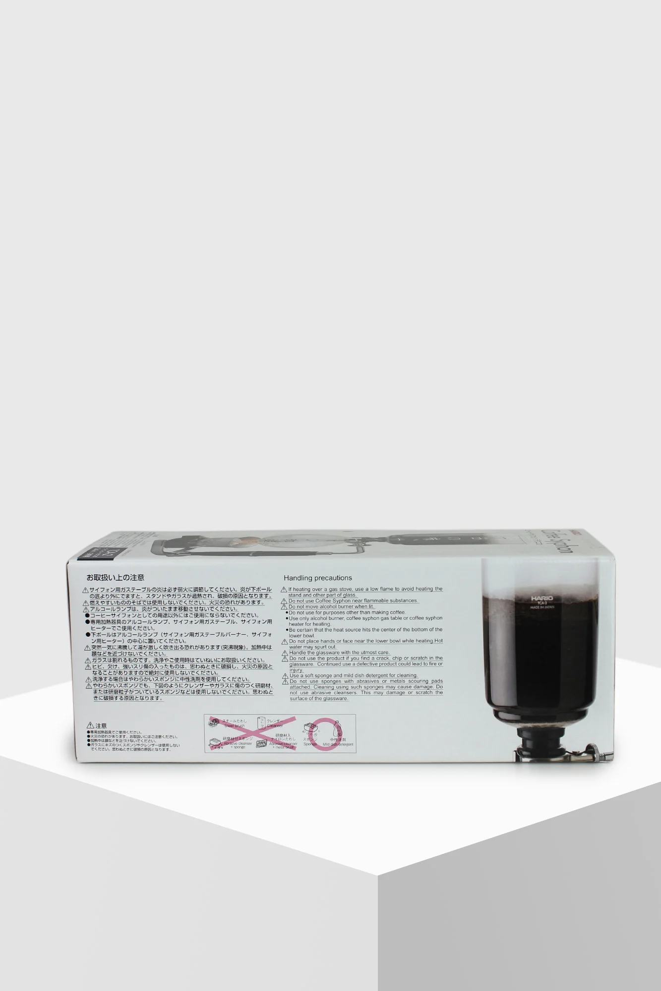 Hario Coffee Syphon 