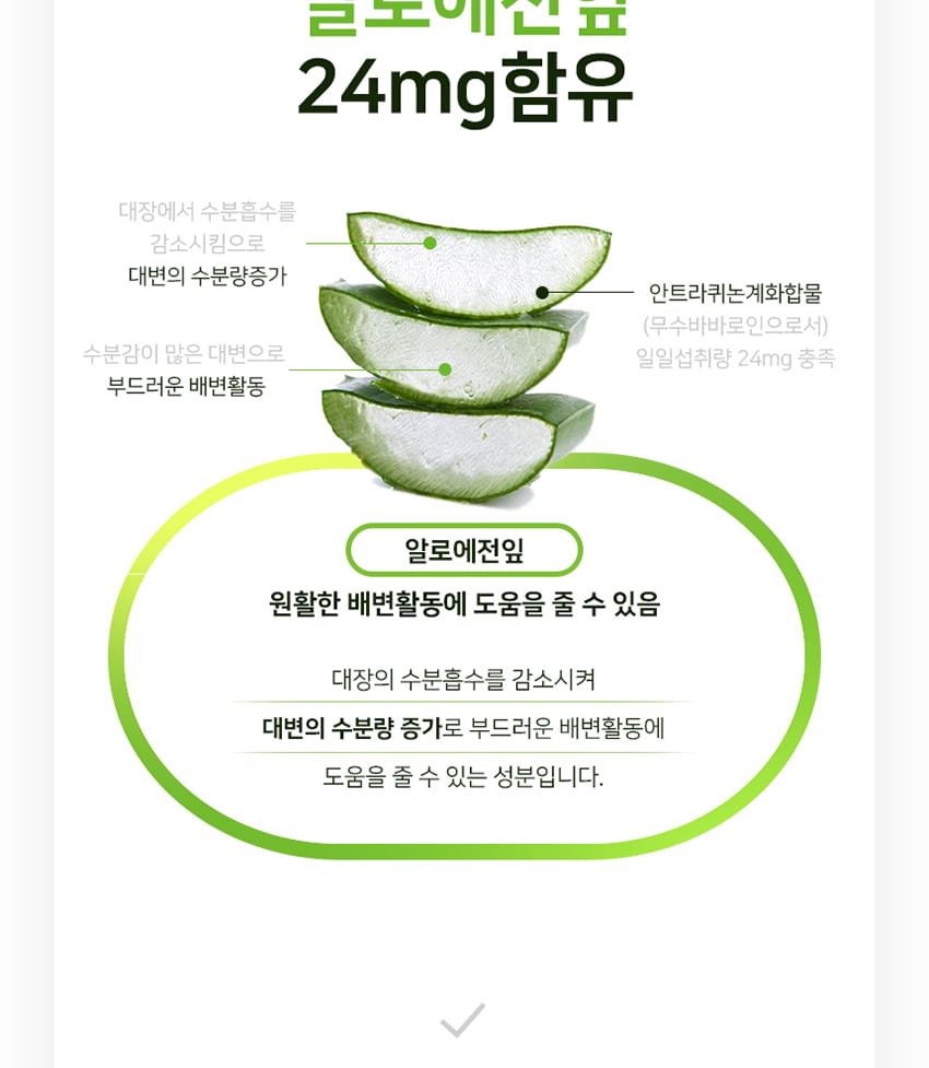 Vitaminedorp - Aloë Probiotica Zink