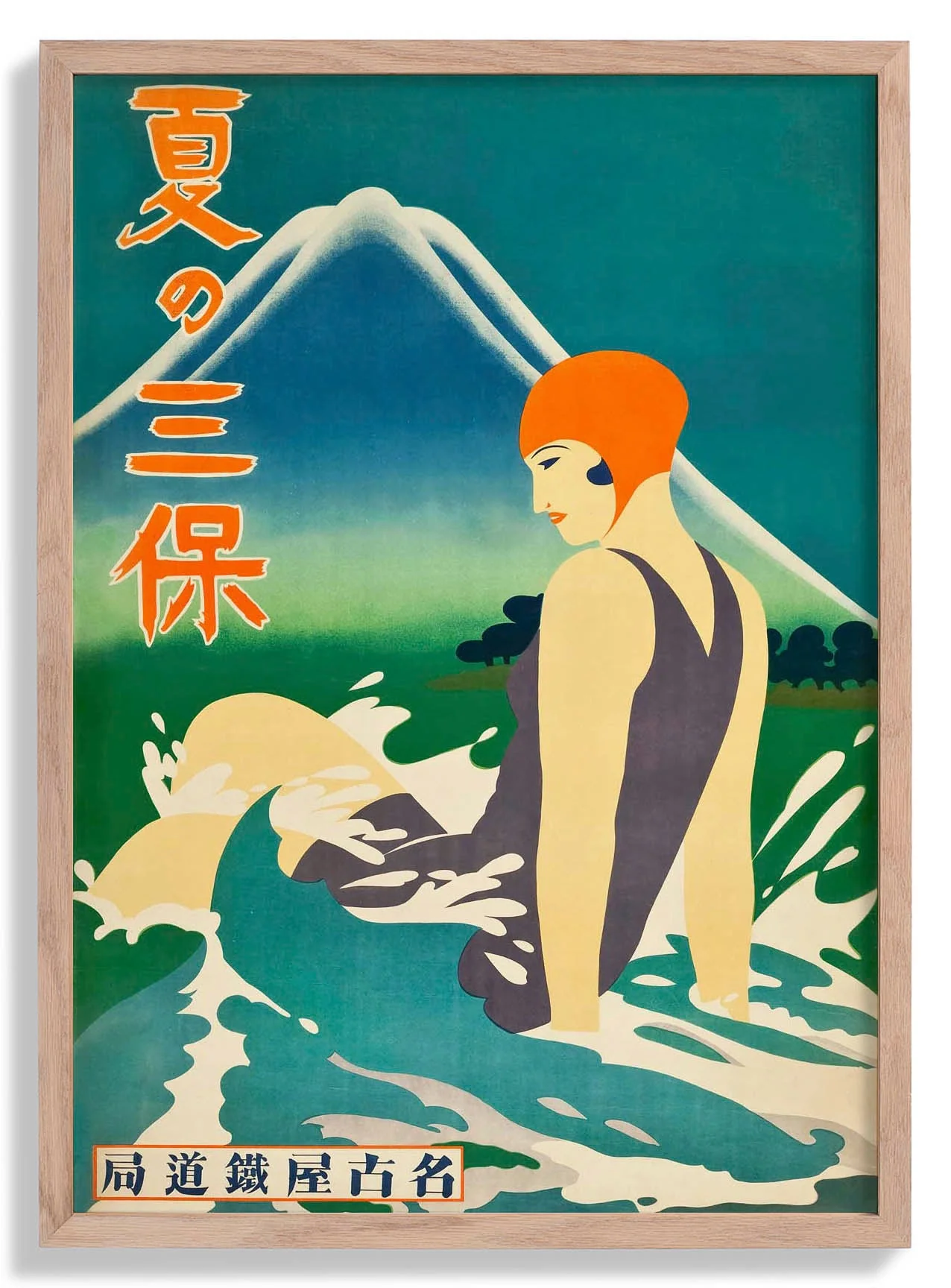 Japan