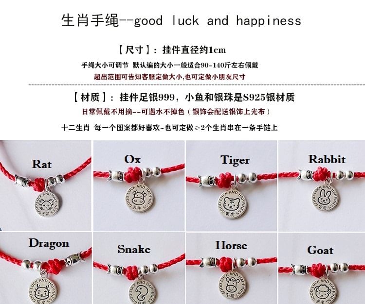 Dashiro - Chinese dierenriem armband