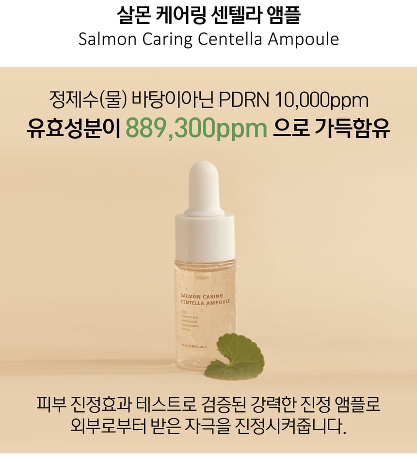 HEVEBLUE - Salmon Caring Centella Special Reistasset