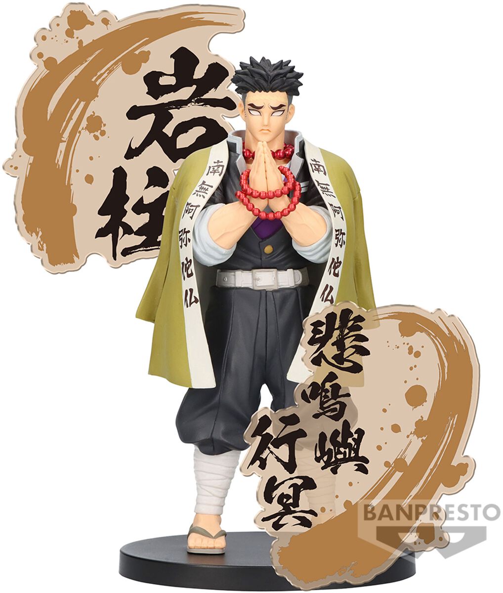 Kimetsu no Yaiba - Banpresto - Gyomei Himejima (EX figurine) | Demon Slayer Figurine de collection