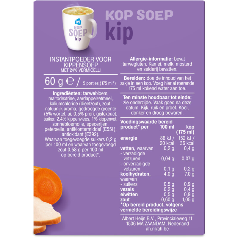 AH Kopsoep kip