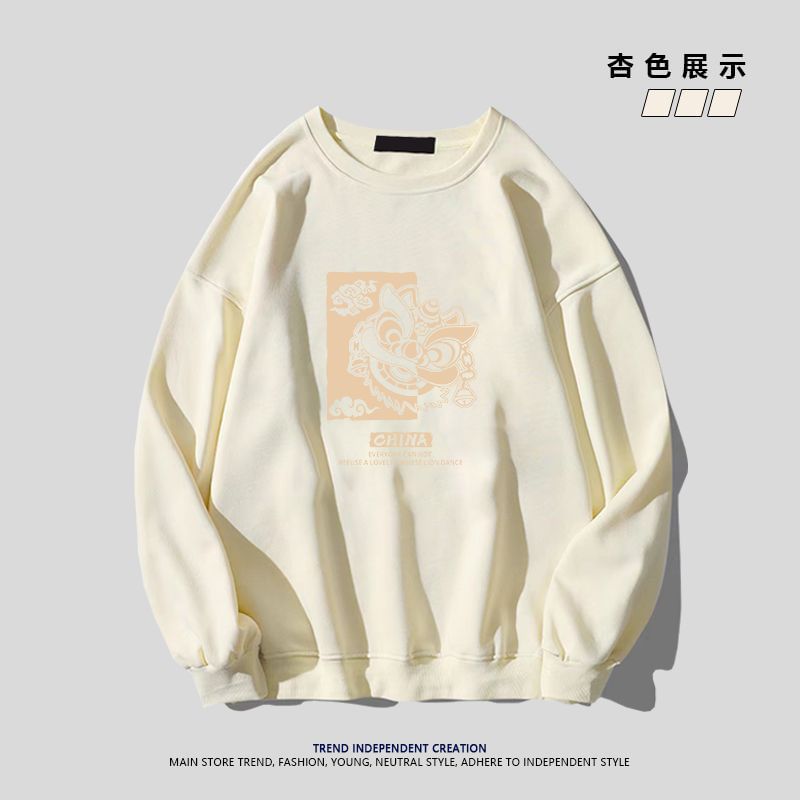 Kupyd - Sweatshirt met ronde hals en leeuwendansprint
