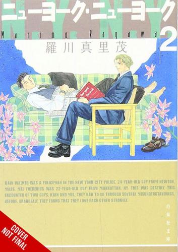 New York, New York, Vol. 2 (Paperback)