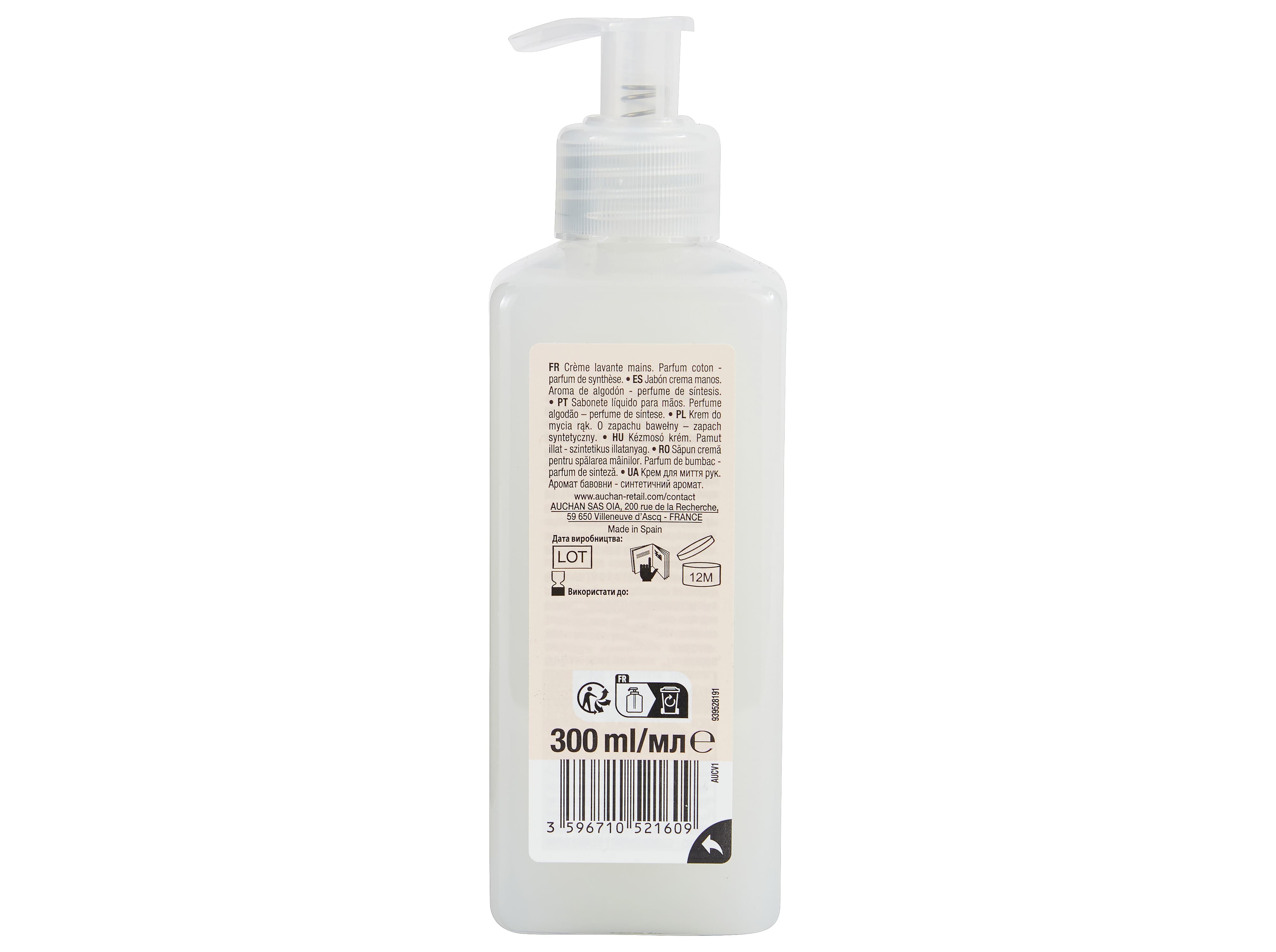 SABONETE LÍQUIDO COSMIA FLOR DE ALGODÃO 300ML