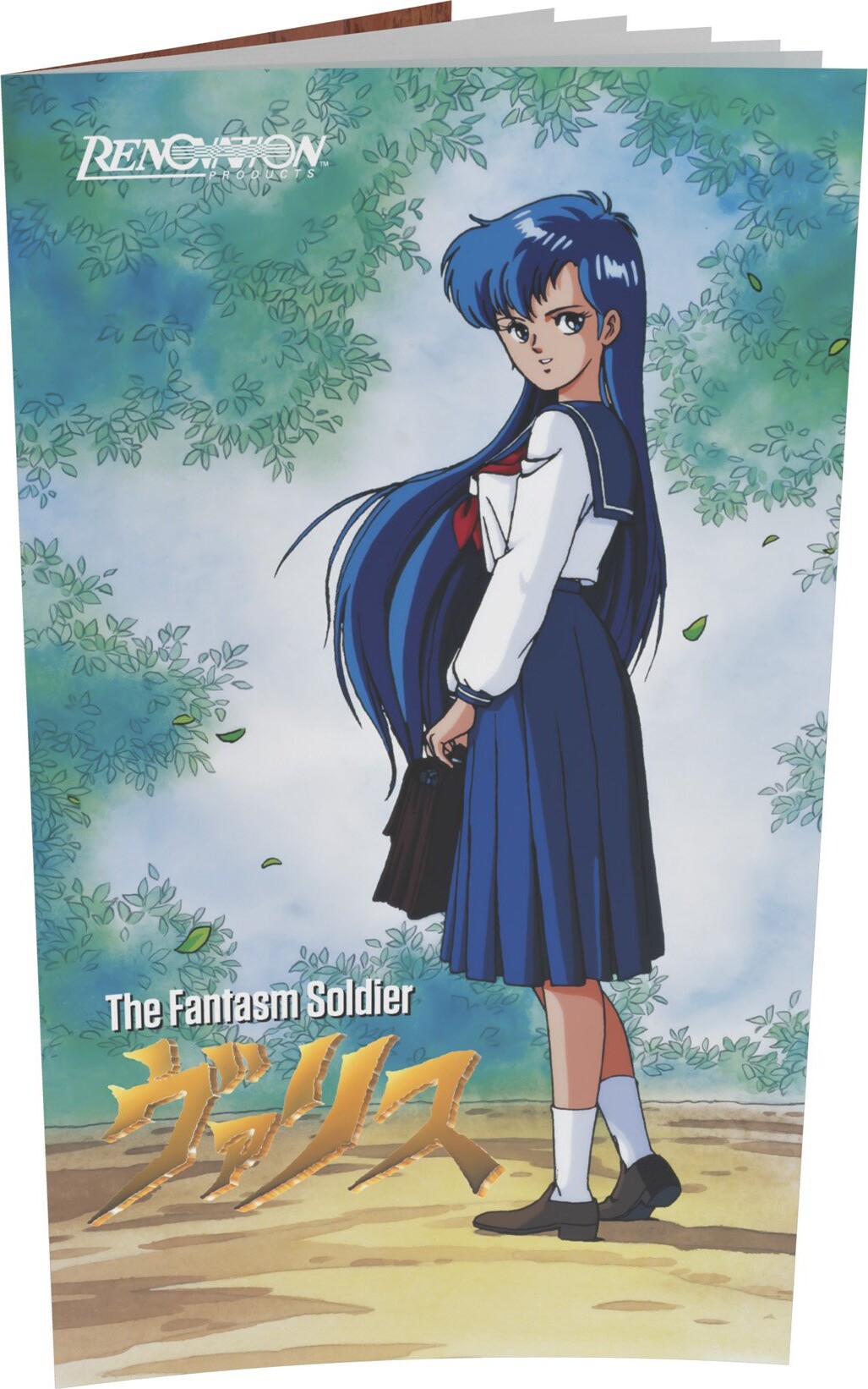 Valis: The Fantasm Soldier - Collectors Edition