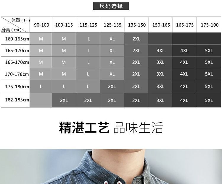 YIKES - Lang mouwen krijtstreep shirt