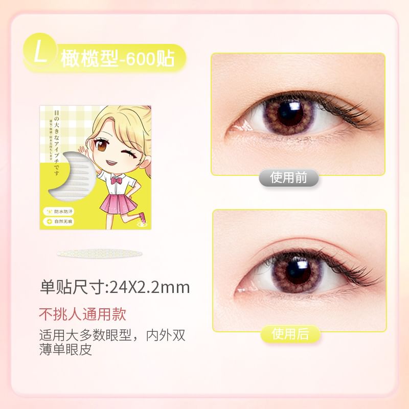 Choyu - Dubbele ooglidtape
