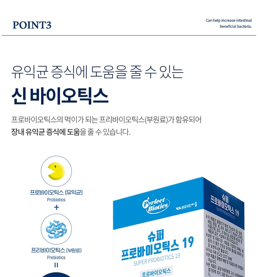 Vitamin Village - Super Probiotics 19 Bundelset