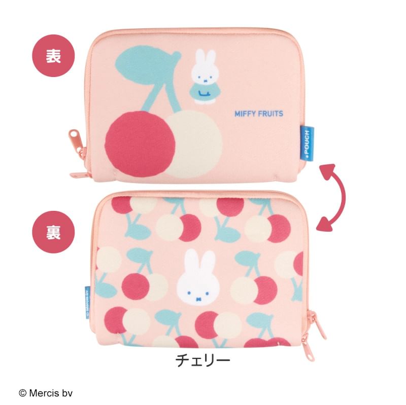 Eyeup - Miffy Fruits Series Pouch