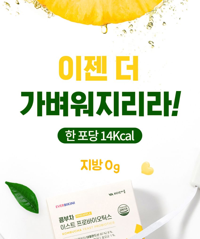 Everbikini - Kombucha Gist Probiotica Bundelset