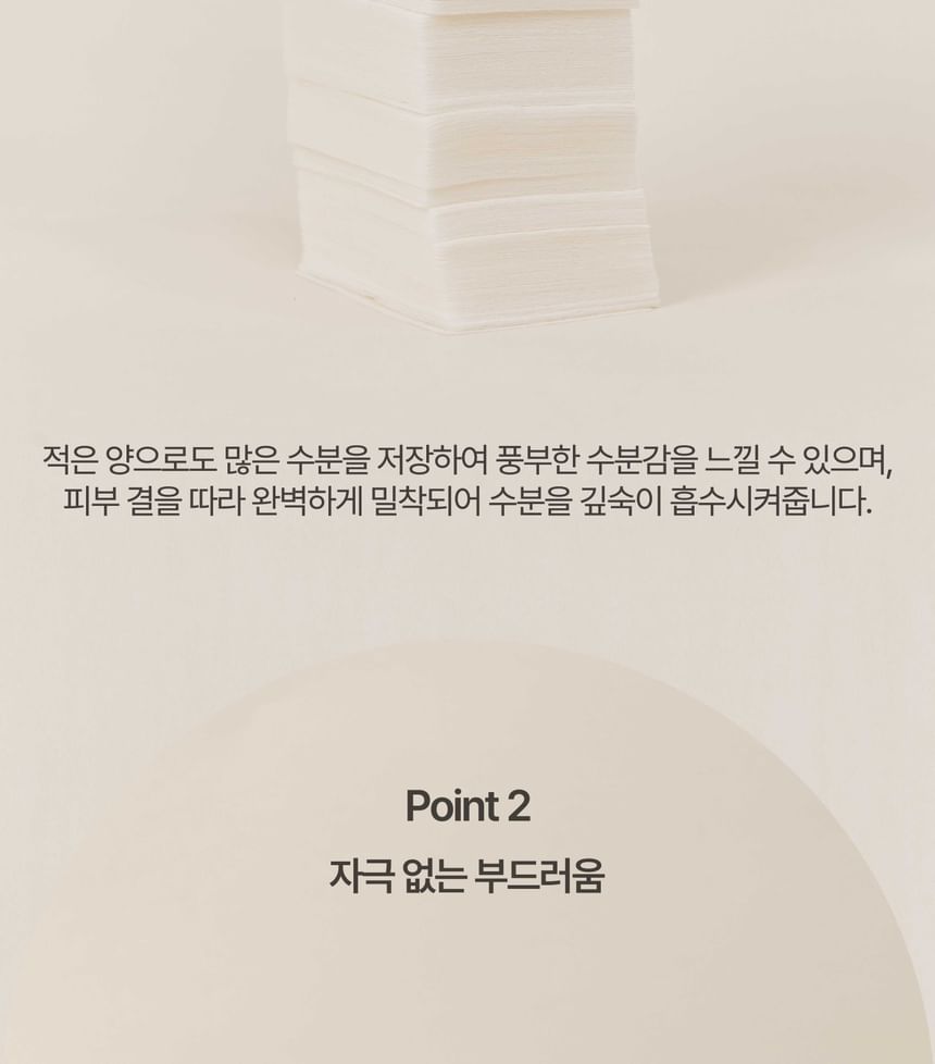 HEVEBLUE - One Drop Slim Skin Pad