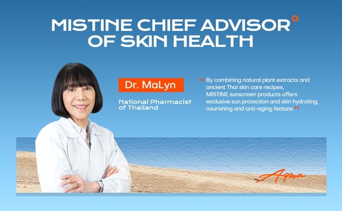 MISTINE - Aqua Base Ultra Protection Matte & Light Facial Sunscreen Pro SPF50 PA ++++