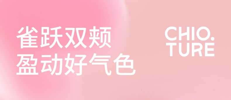 CHIOTURE - Mini Air Cushion Blush - 4 kleuren