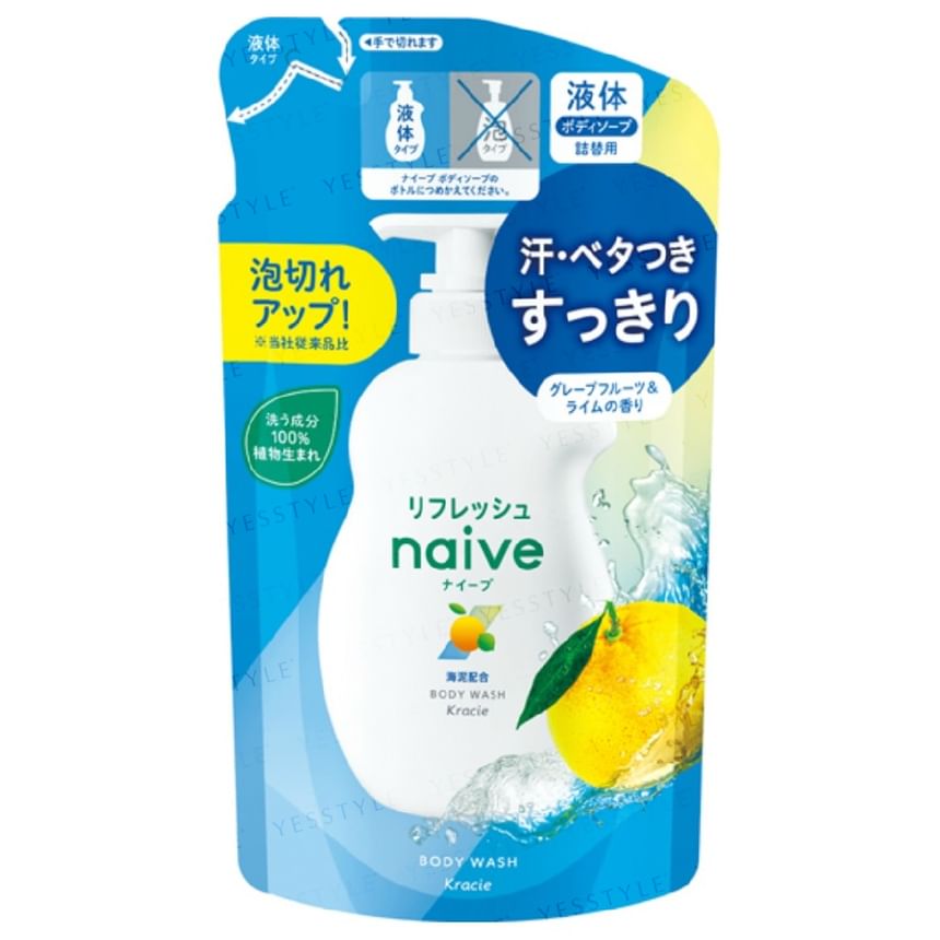 Kracie - Naive Body Wash Grapefruit