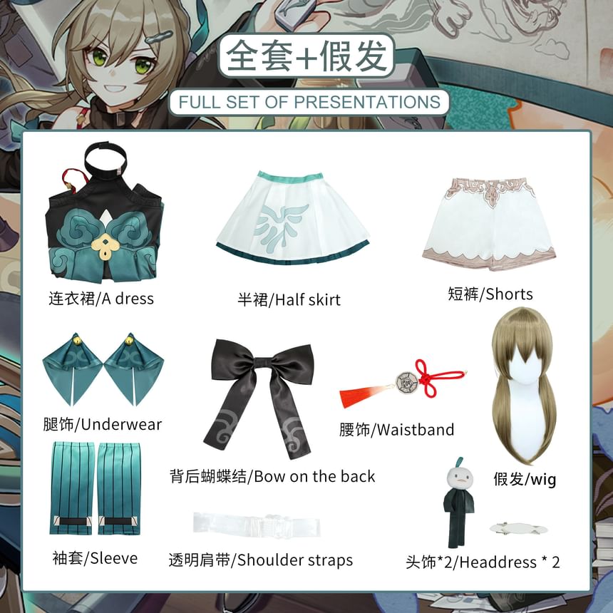 Bloomsoon - Honkai: Star Rail Qingque cosplay kostuum/pruik/set