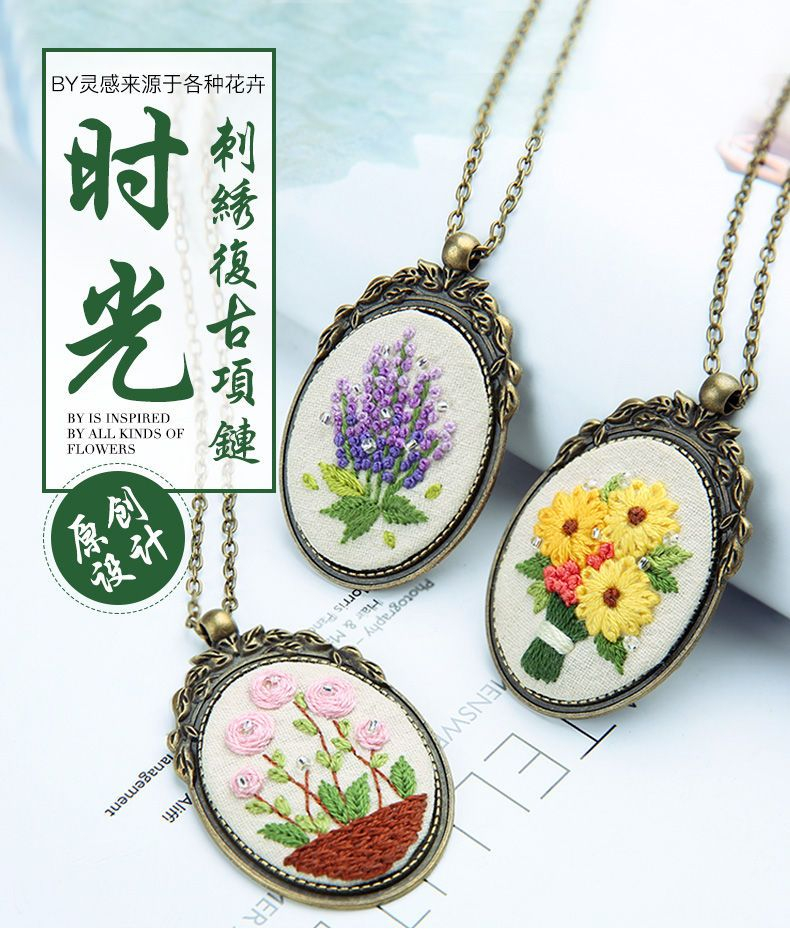 Embroidery Kingdom - DIY-pakket voor het borduren van een bloemenketting