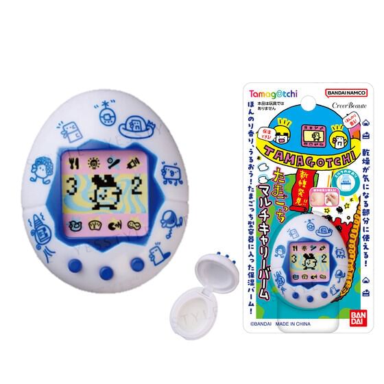 Creer Beaute - Tamagotchi Multi Carry Balsem