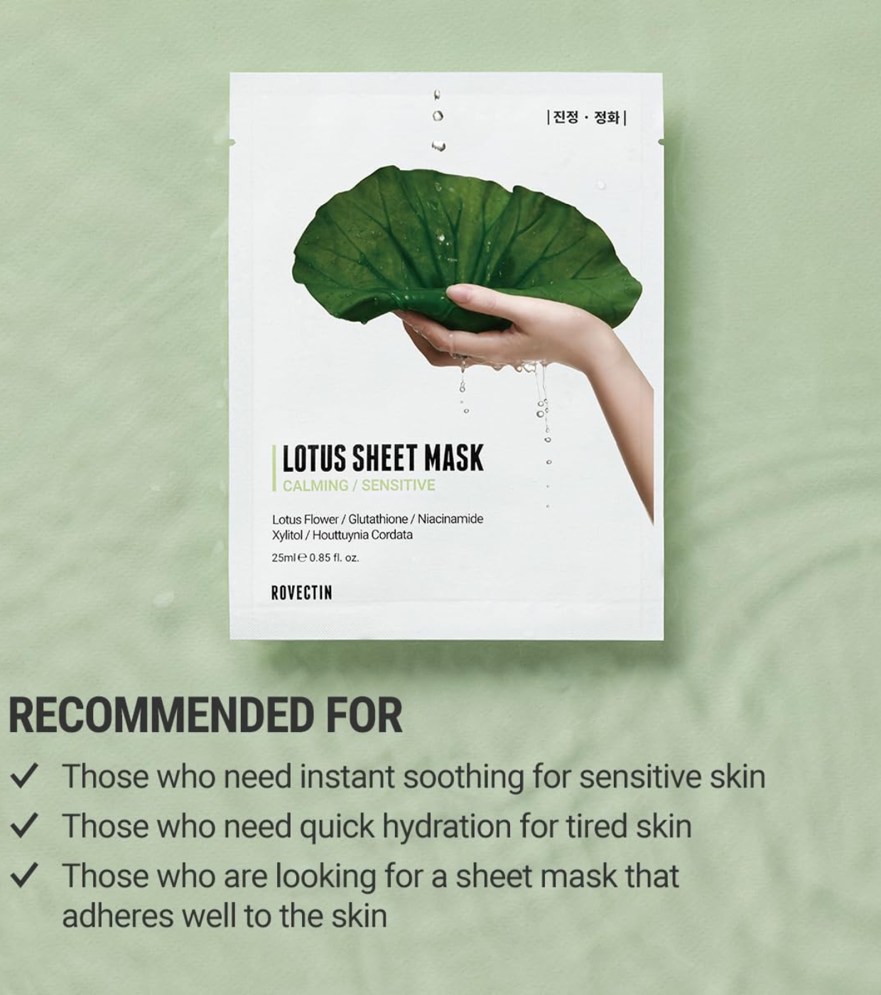 Rovectin - *Calming/sensitive* - Máscara facial calmante Lotus Sheet Mask