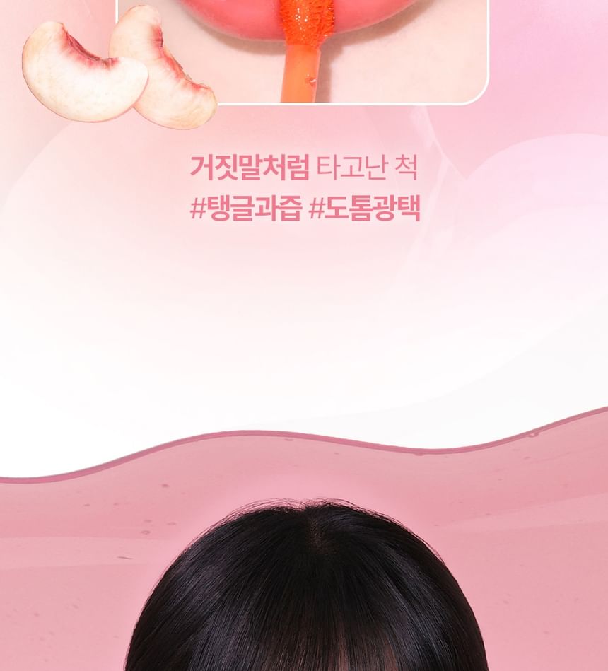 lilybyred - Bloody Liar Coating Tint - 11 kleuren