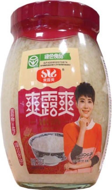Shuang Lu Shuang Zoete Gefermenteerde Rijst (Voor Koken) 900g