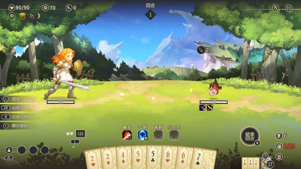 Zoeti (Import)- Nintendo Switch
