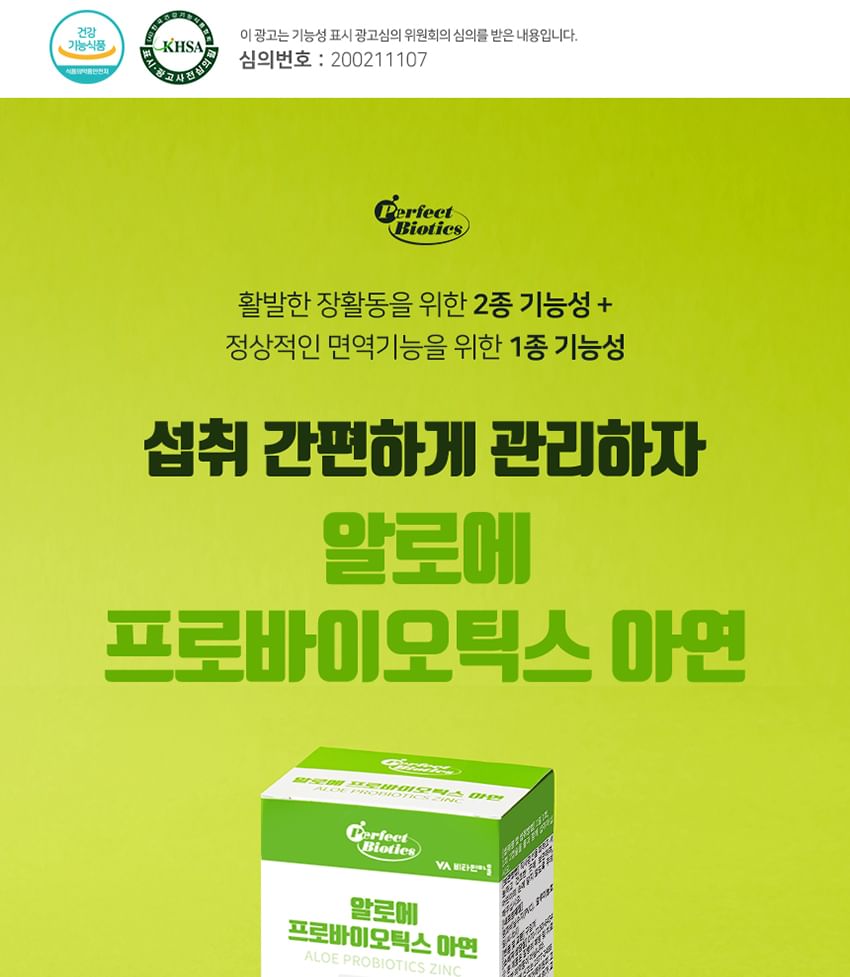 Vitaminedorp - Aloë Probiotica Zink