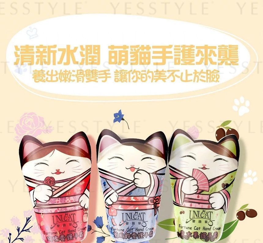 UNICAT - Fortune Cat-handcrème