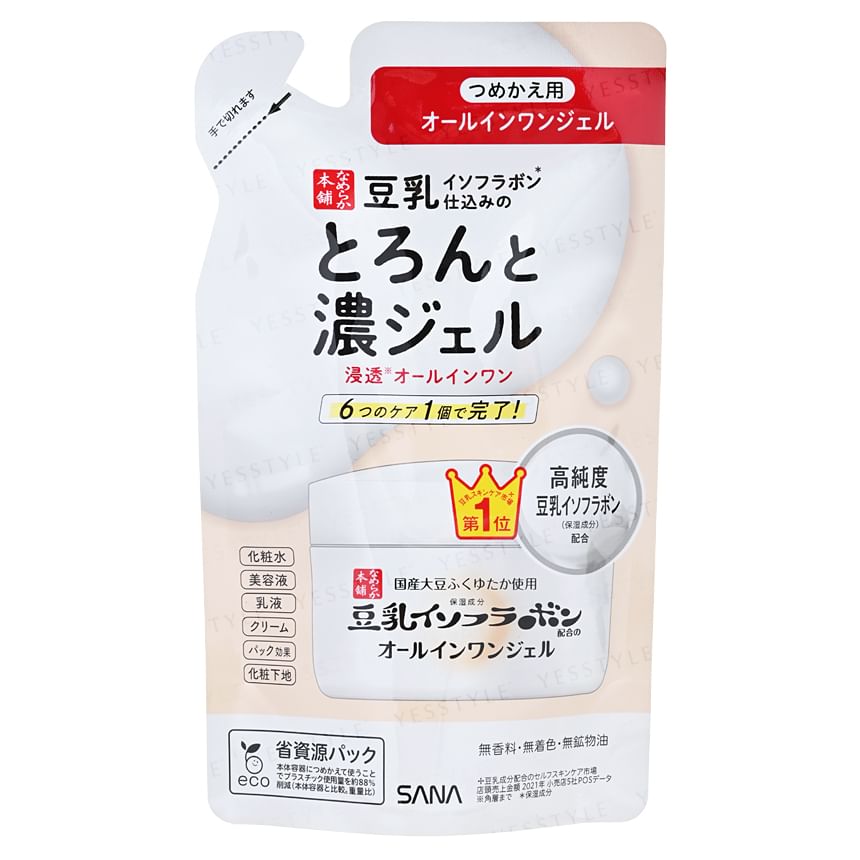 SANA - Sojamelk Moisture 6 In 1 Gelcrème Moisture
