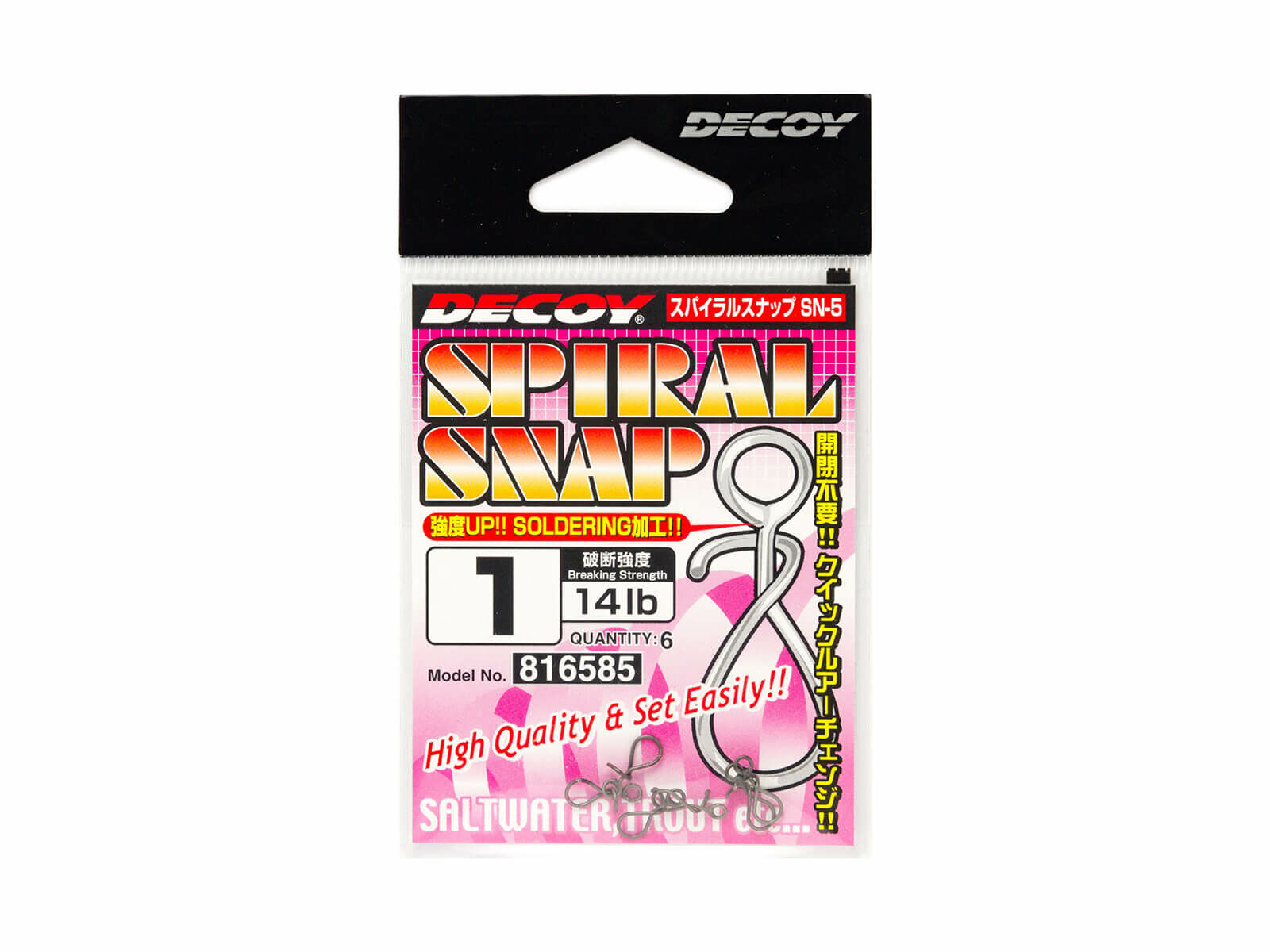 DECOY Spiral Snap - Gr. 0 (4.5kg / 10 lb)