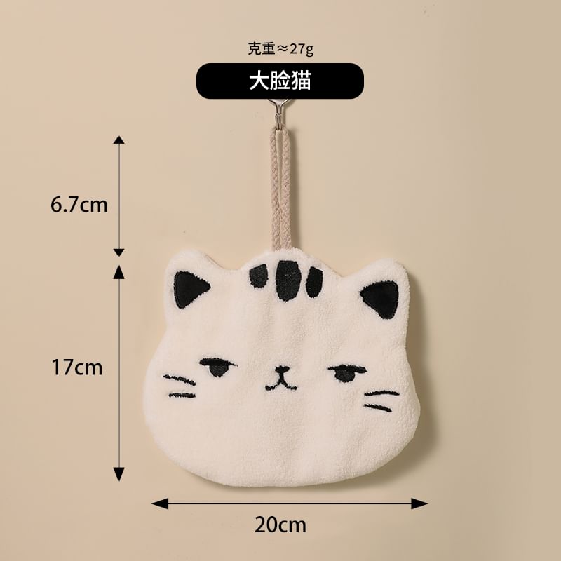 Chimi Chimi - Kat Koraal Fleece Handdoek (Diverse Ontwerpen) / Set