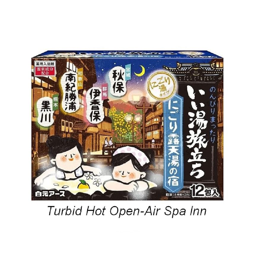 Hakugen - iiyutabidachi troebel spa-badpoederset